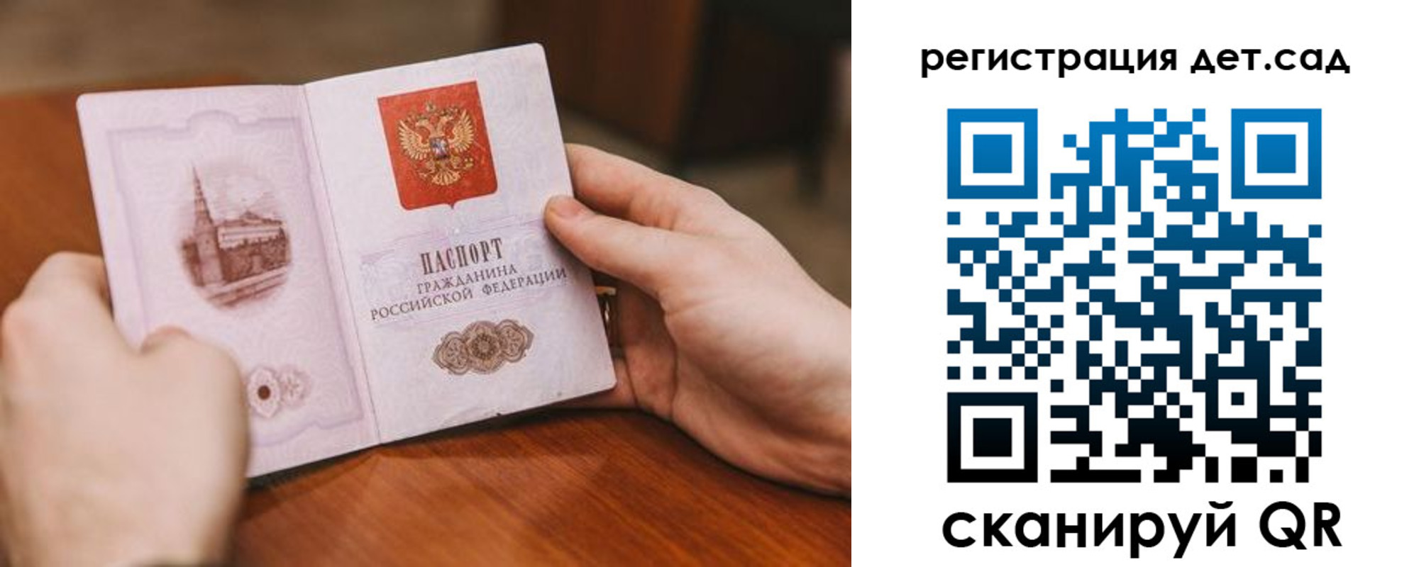 временная регистрация собственник в Мыски