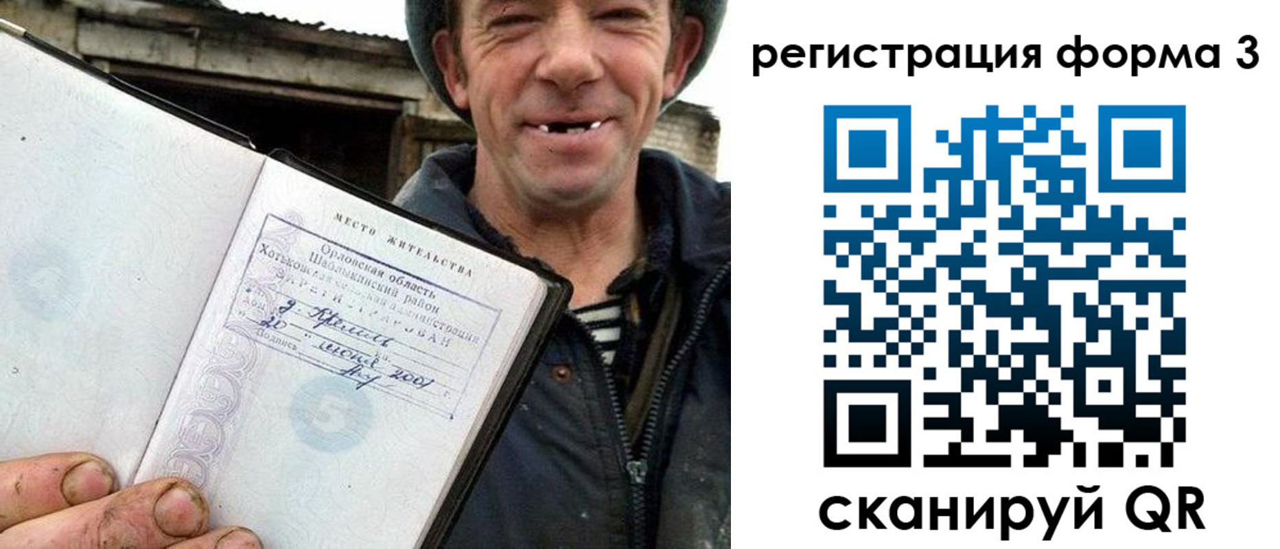 временная регистрация госуслуги в Мыски